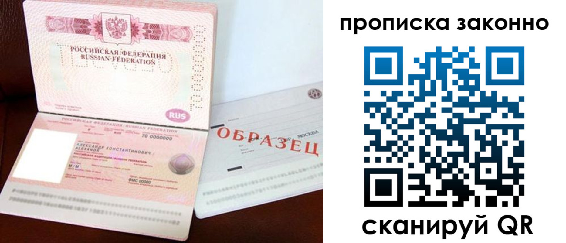 миграционный учет в Красновишерске