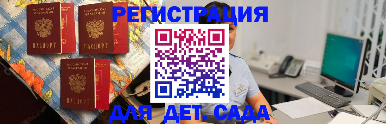 прописка от собственника в Красновишерске