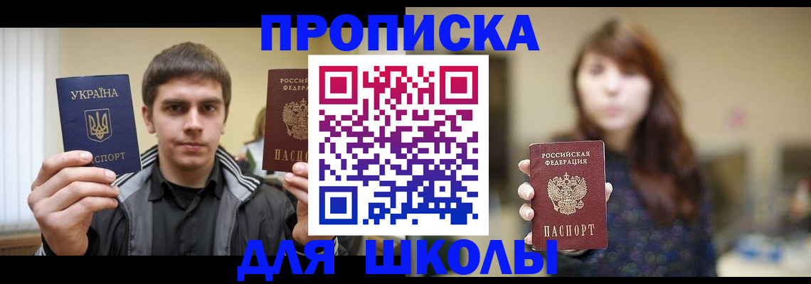 временная регистрация надежно в Красновишерске