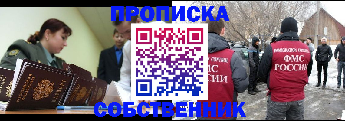 регистрация в Красновишерске