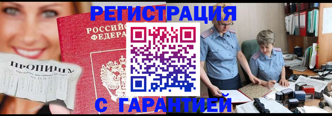 регистрация для школы в Красновишерске