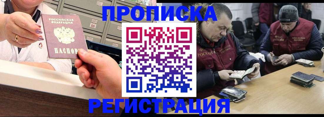 регистрация в Красновишерске