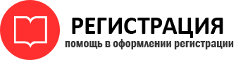 прописка в Красновишерске id994576